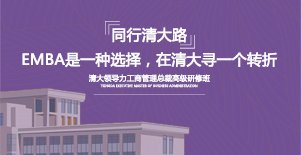 北京 上海 深圳 | 费用